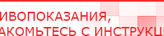 купить СКЭНАР-1-НТ (исполнение 01 VO) Скэнар Мастер - Аппараты Скэнар Дэнас официальный сайт denasdoctor.ru в Высоковске